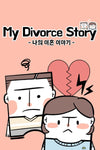 My Divorce Story - Oynasana